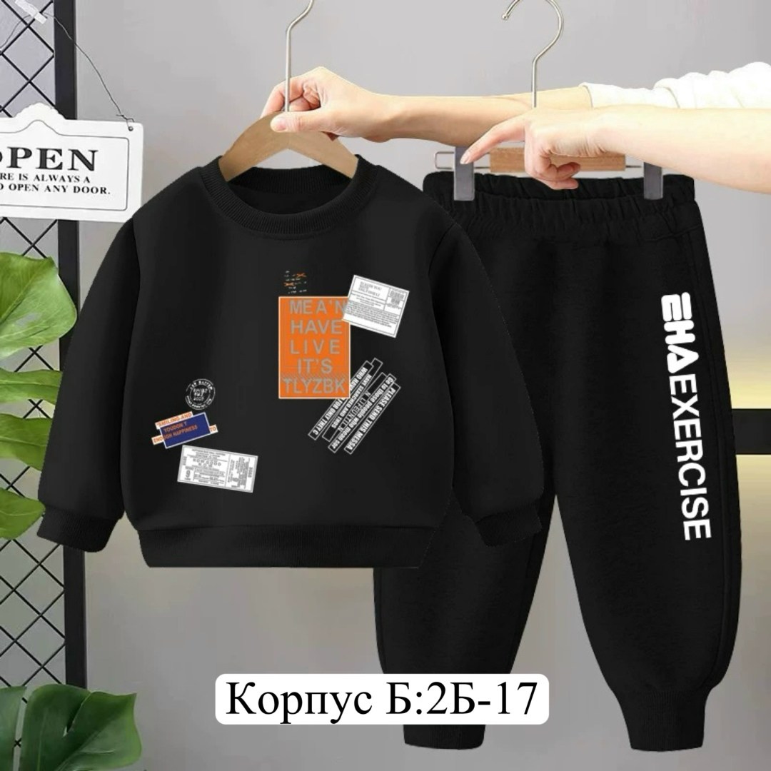 костюм детский,модные костюмы,костюм для мальчика,детские костюмы,костюм теплый
