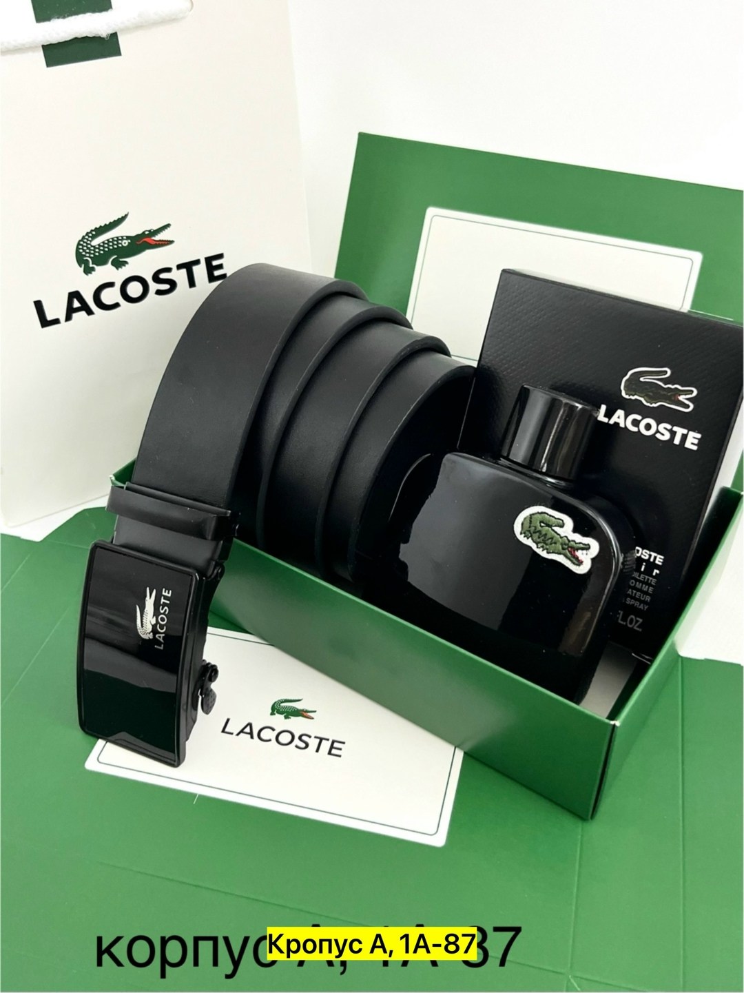ремень для мужчин,подарочный набор lacoste,lacoste ремень мужской,подарочный набор мужчине (ремень, черный парфюм lacoste),мужской подарочный набор lacoste
