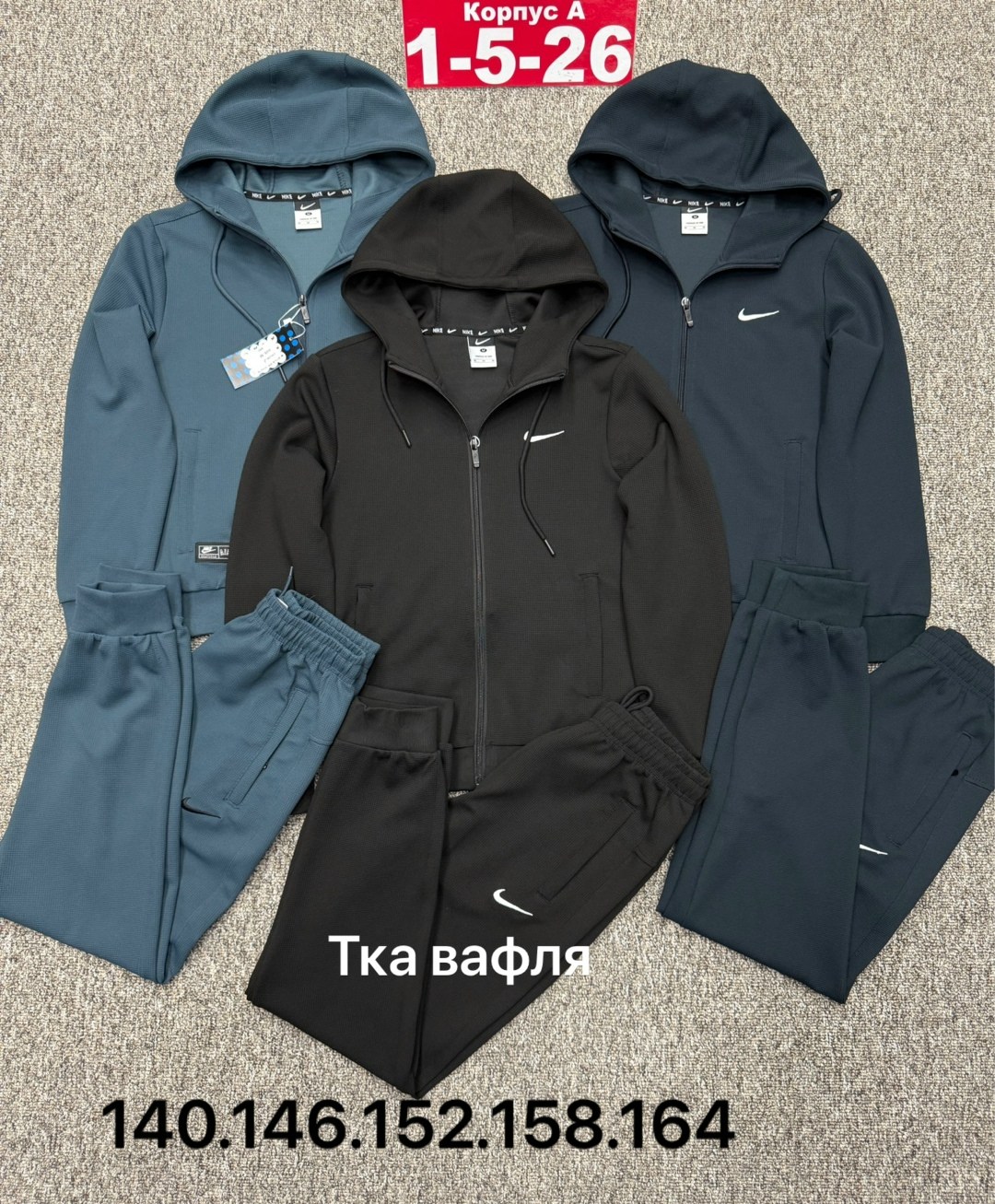 спортивный костюм nike,костюм,спортивный костюм,костюм для мужчин,костюм спорт