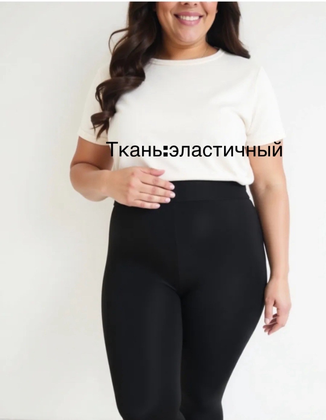 легинсы женские,plus size leggings,женские леггинсы,трикотажные леггинсы,леггинсы большие размеры