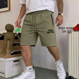 Шорты