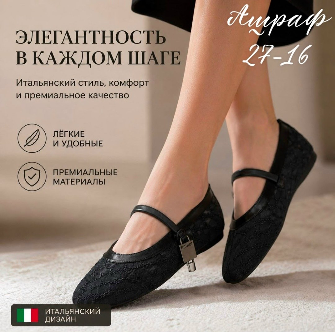 ,балетки,женские балетки,женская ,бежевые балетки