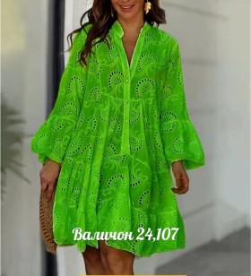 Платье