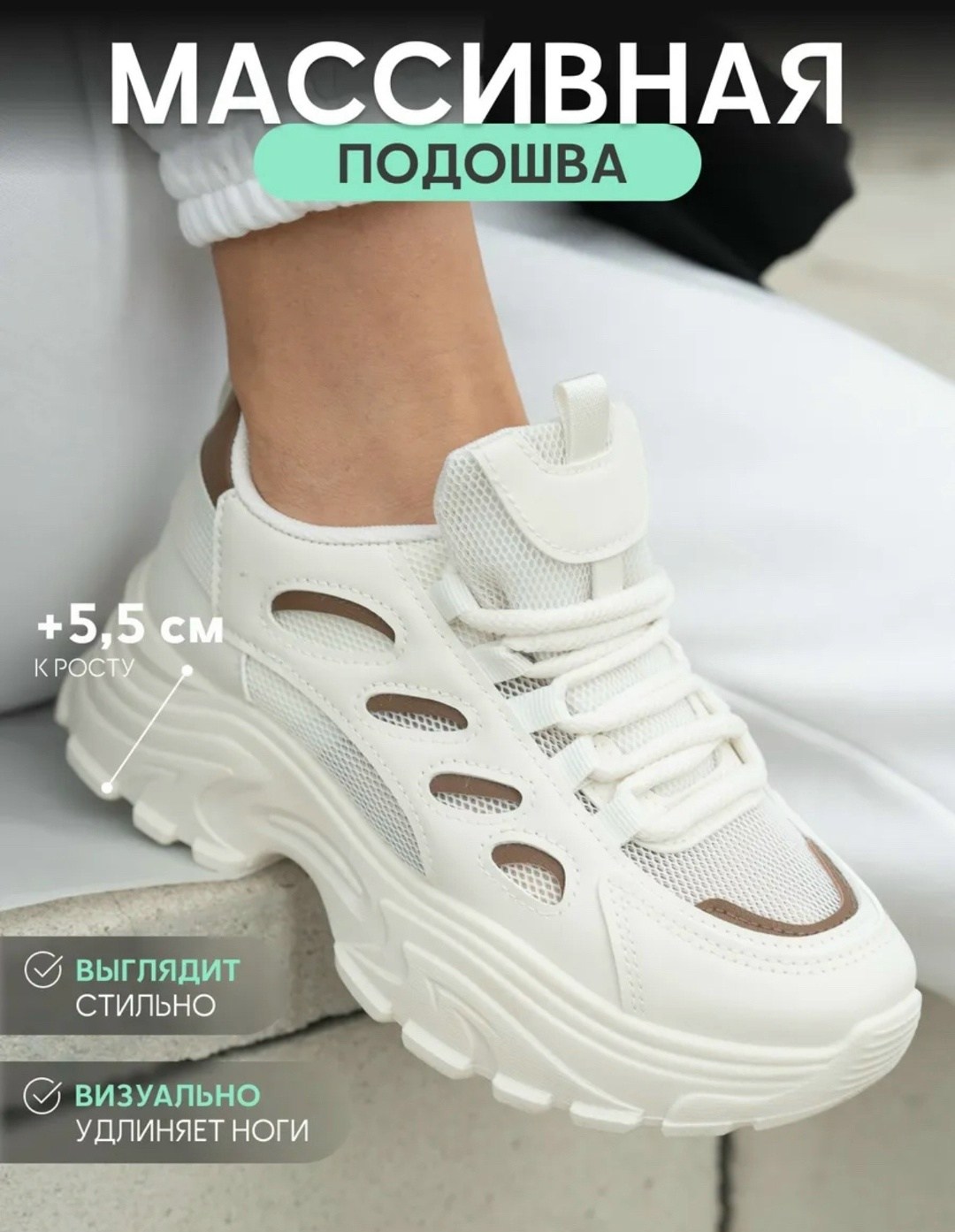 кроссовки женские,кроссовки летние сетка,женские белые кроссовки,кроссовки для женщин,кроссовки на платформе демисезонные спортивные eitin 303063106