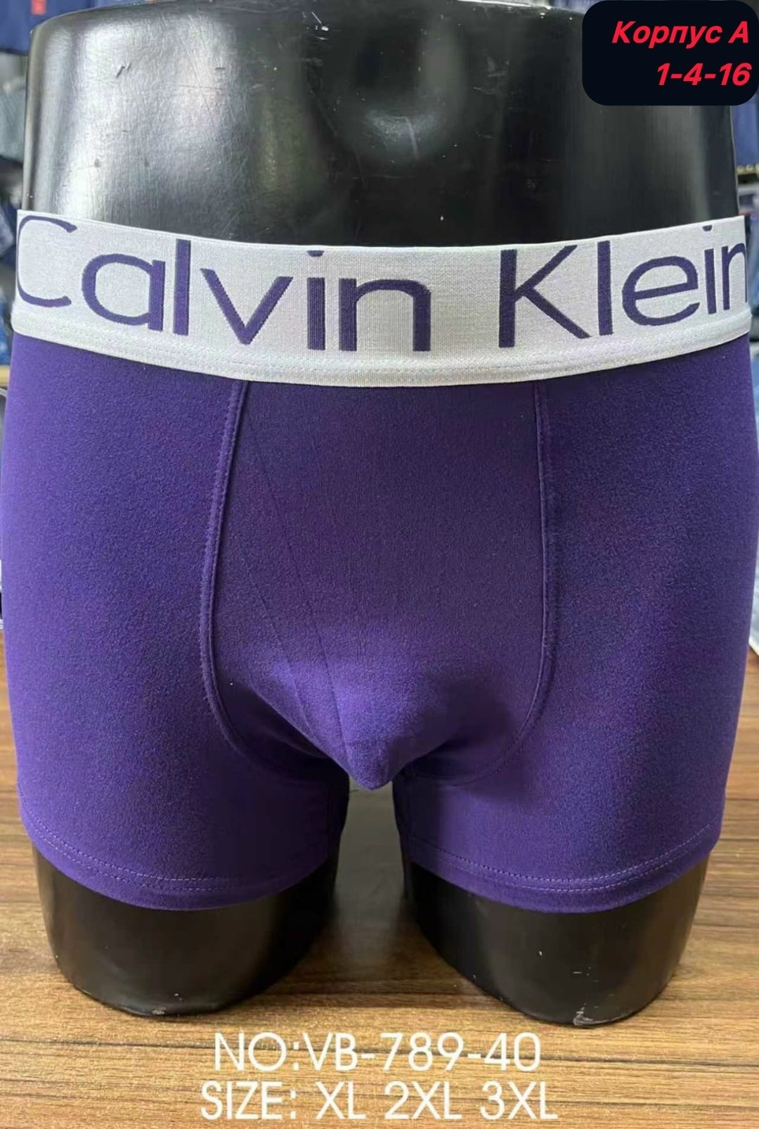 трусы мужские calvin klein,трусы мужские боксеры,мужские трусы кельвин кляйн,мужские трусы боксеры удлиненные calvin klein серые,трусы кельвин кляйн мужские светлые