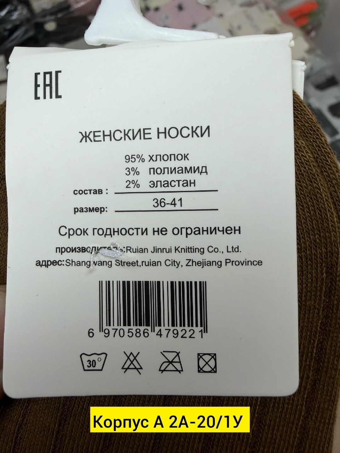 носки женские 10 пар,женские носки,носки ,носки оптом,носки комплект
