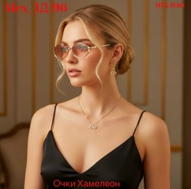 Очки