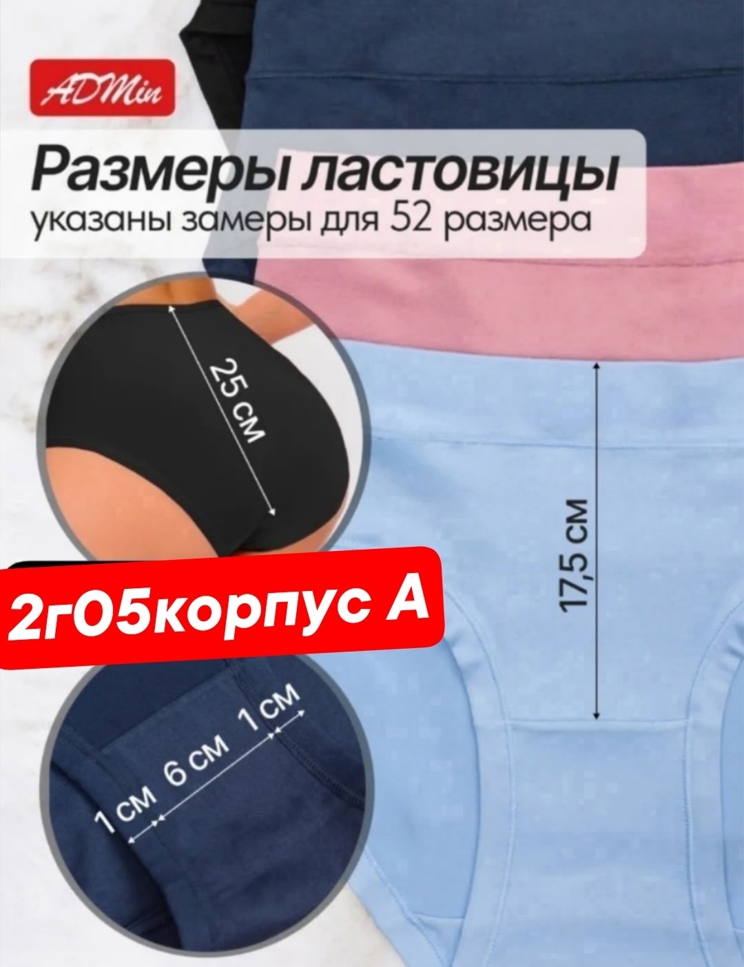 комплект трусов женские,комплект трусов,комплект трусов слипы,трусы женские хлопок,комплект трусов слипы remisa нижнее белье 4 шт