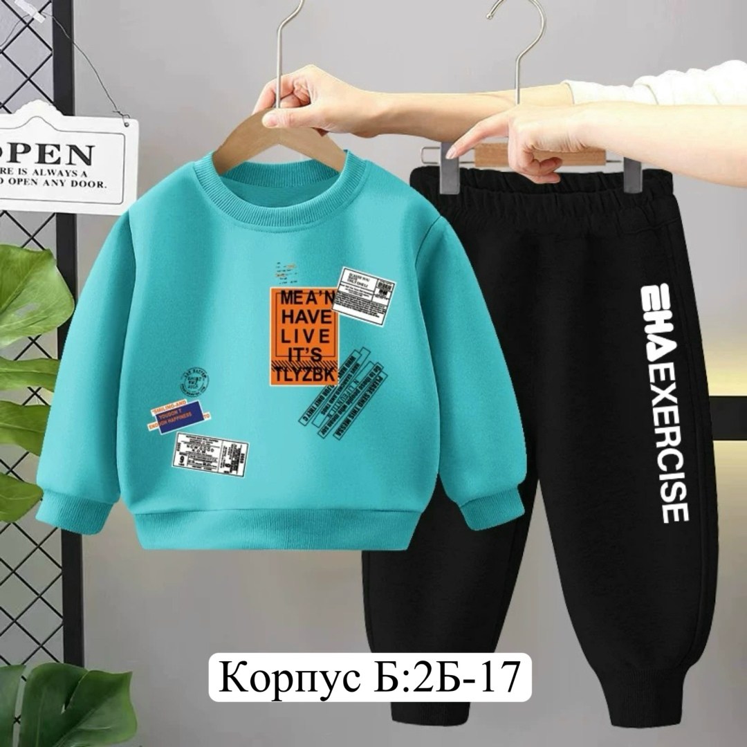 костюм детский,модные костюмы,костюм для мальчика,детские костюмы,костюм теплый