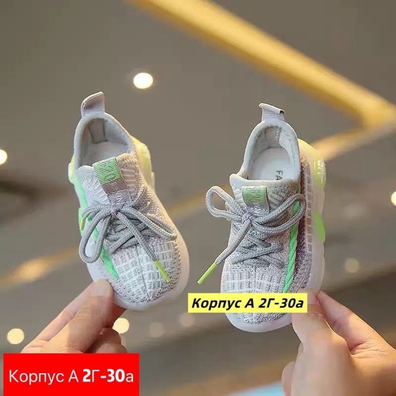 детские кроссовки,кроссовки малинки,кроссовки в сеточку детские,кроссовки,кроссовки детские дышащие