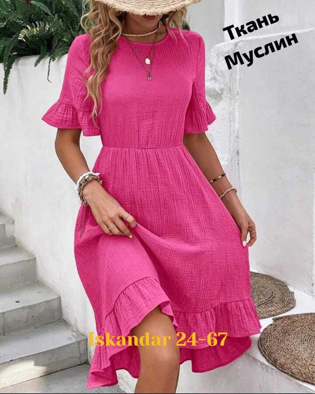 женское летнее платье,платье летнее,женское летнее платье миди,женское платье из муслина,модное платье
