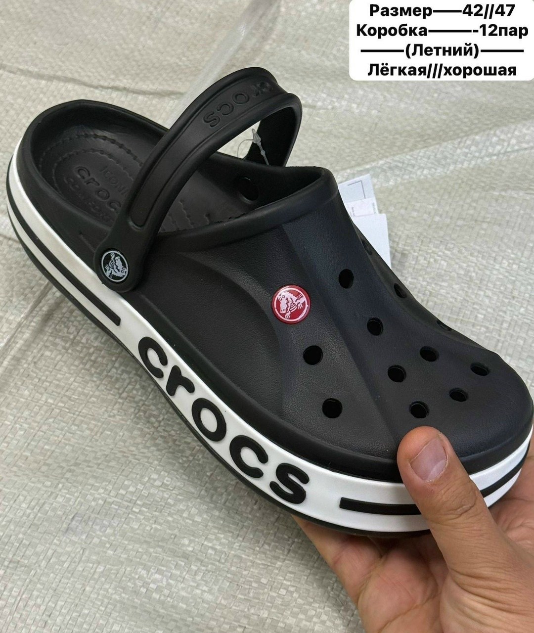,сабо crocs bayaband clog,сабо crocs,кроксы мужские,кроксы