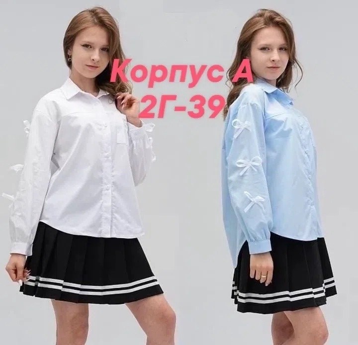 блузка рубашка,школьная рубашка для девочки,рубашка для девочек,блузка для девочек,блузка для девочки рубашка