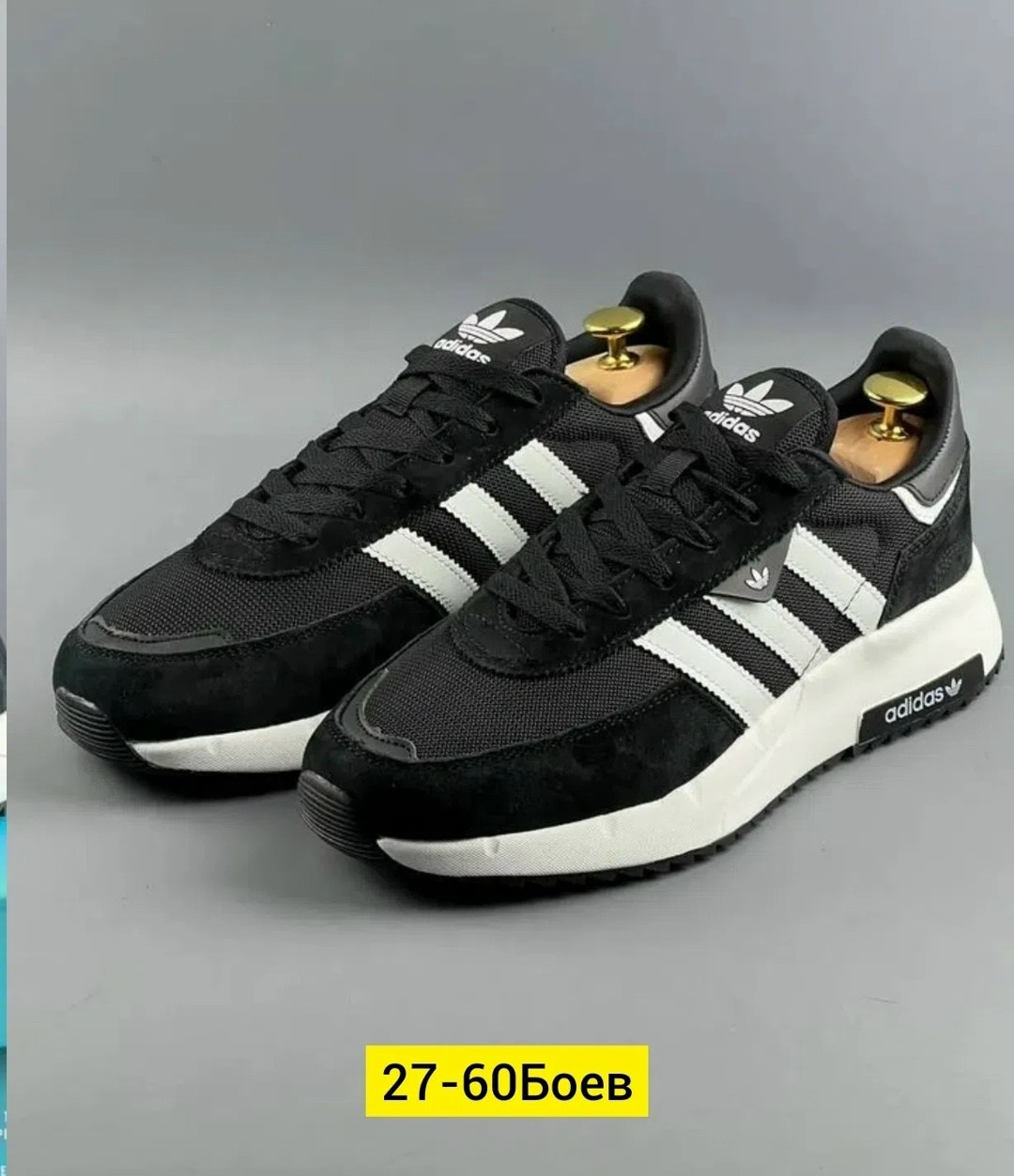 мужские кроссовки adidas,кроссовки adidas,кроссовки adidas retropy,кроссовки мужские летние adidas,кроссовки