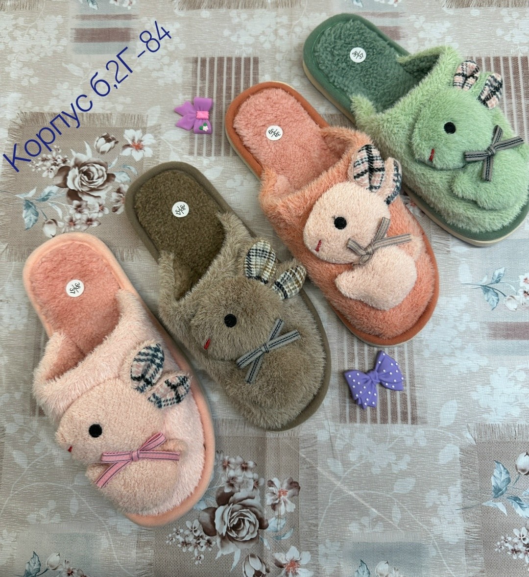 домашние тапочки женские,тапочки домашние,тапочки женские,детские тапочки,комнатные тапочки женские