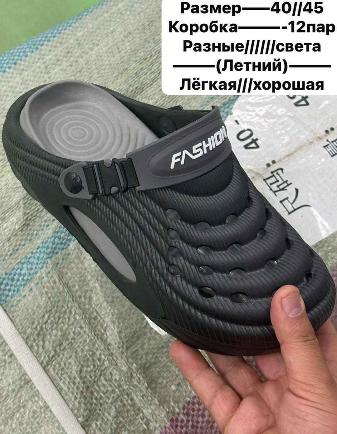 ,летняя ,летние тапочки мужские,летние тапочки,сабо мужские