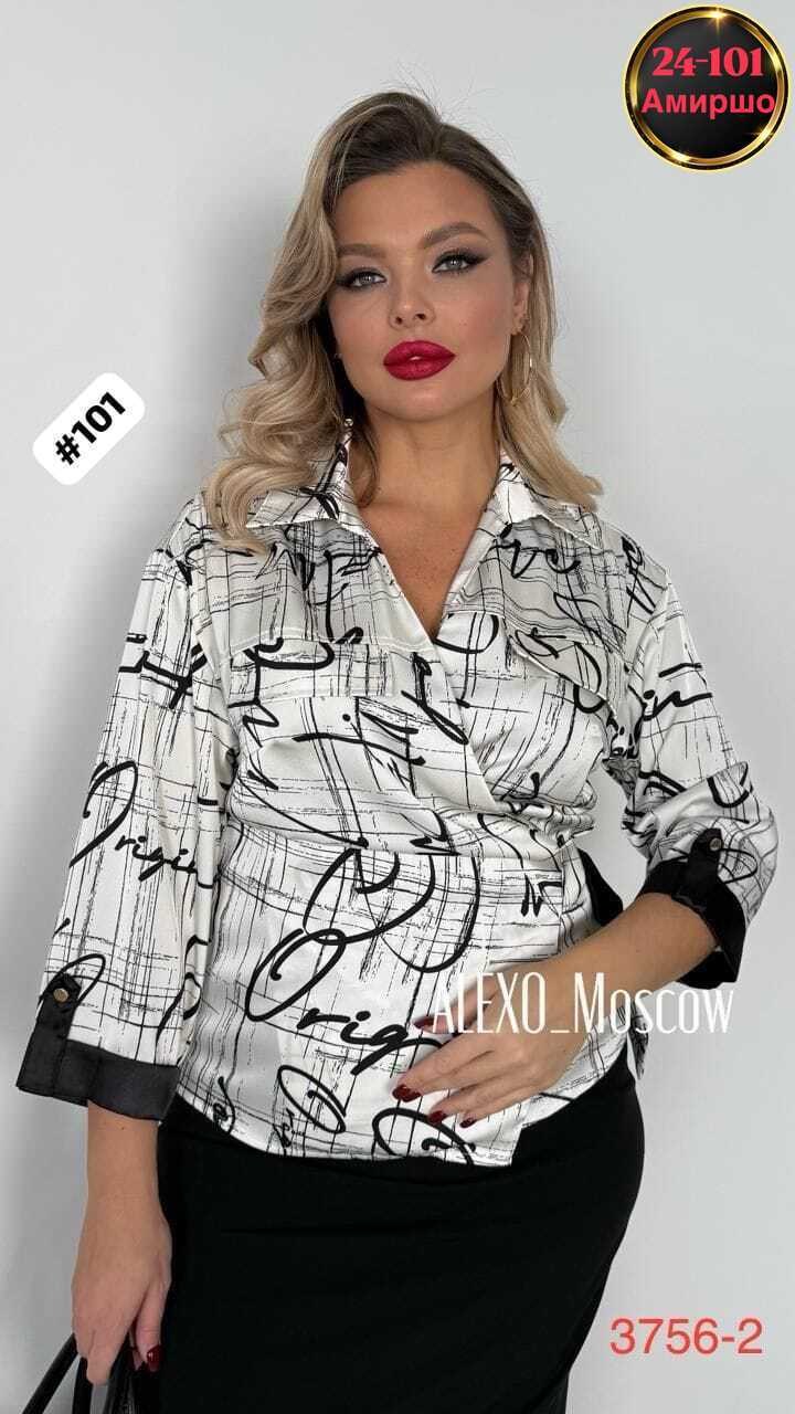 блуза,модные блузы,блузка женская,блуза женская,блузка