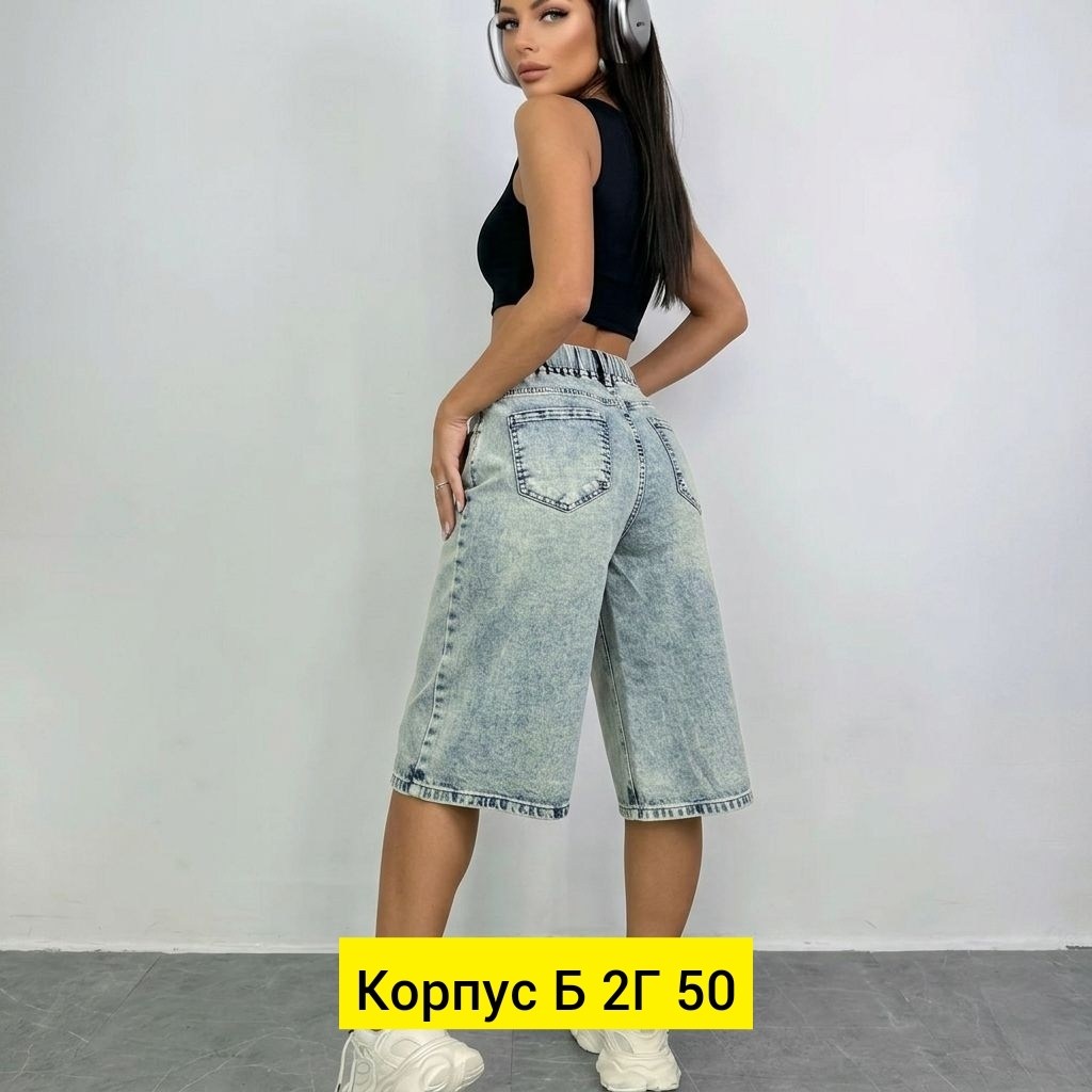 женские шорты,шорты женские джинсовые,шорты джинсовыe,шорты бриджи,шорты широкие джинсовые