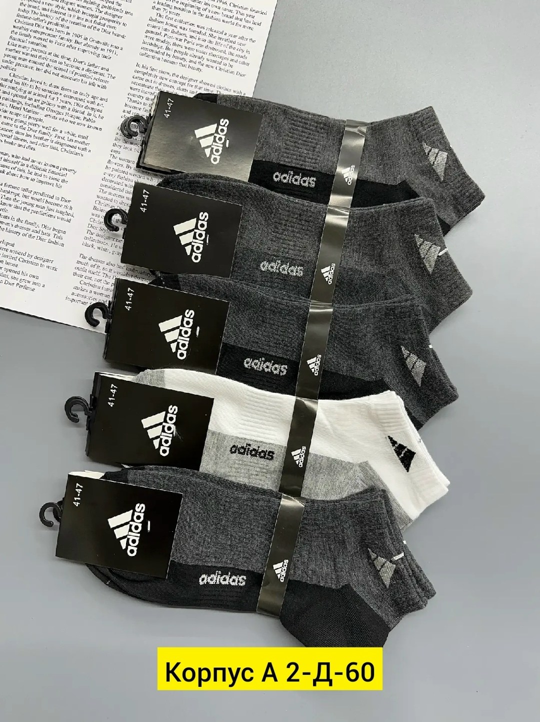носки мужские adidas,носки мужские,носки мужские 10 пар,комплект носков adidas,носки мужские набор спортивные