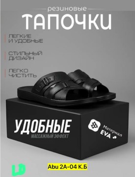 Сланцы