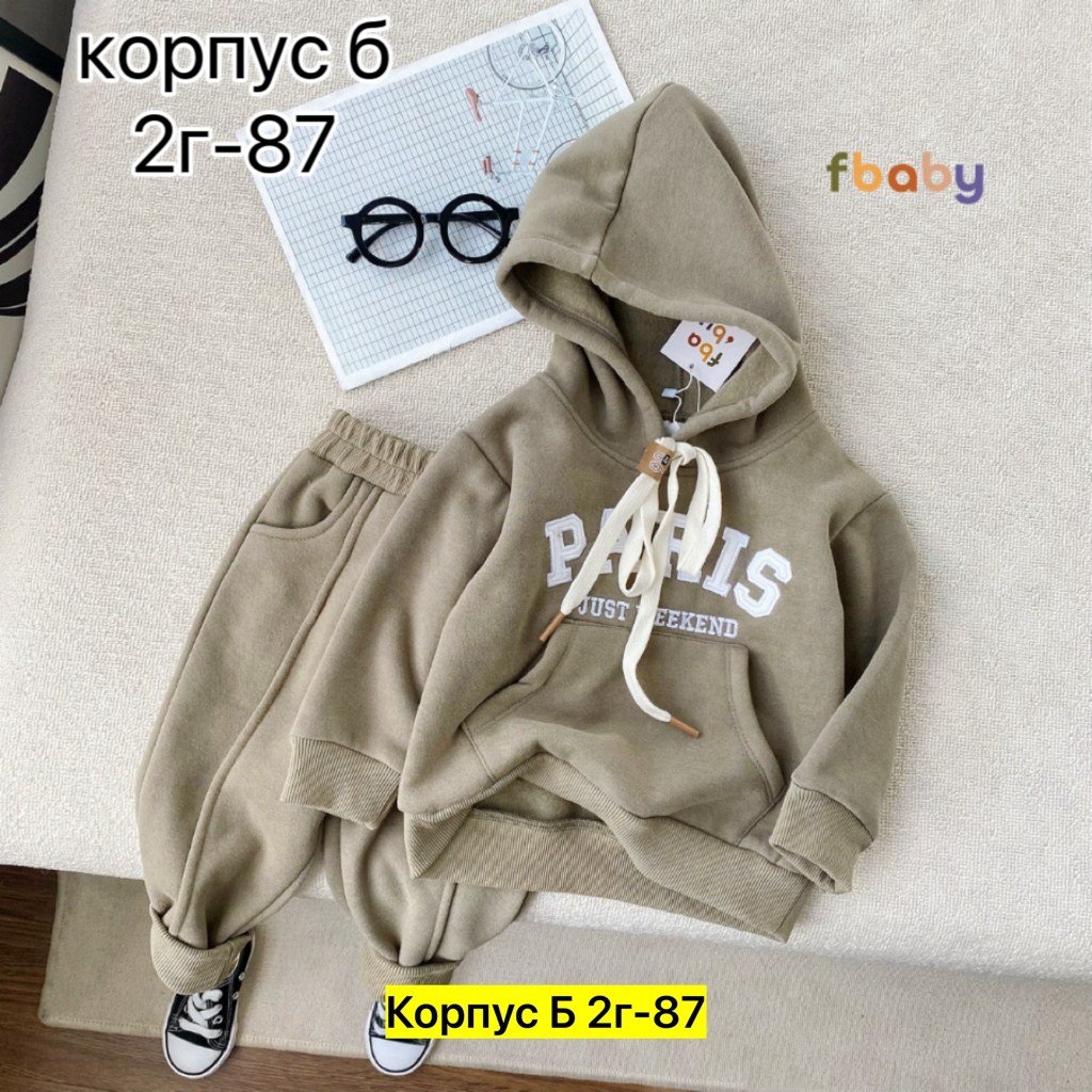 костюм спортивный для мальчика,комплект одежды для мальчика,повседневный спортивный костюм,костюм трикотажный на флисе,спортивные костюм