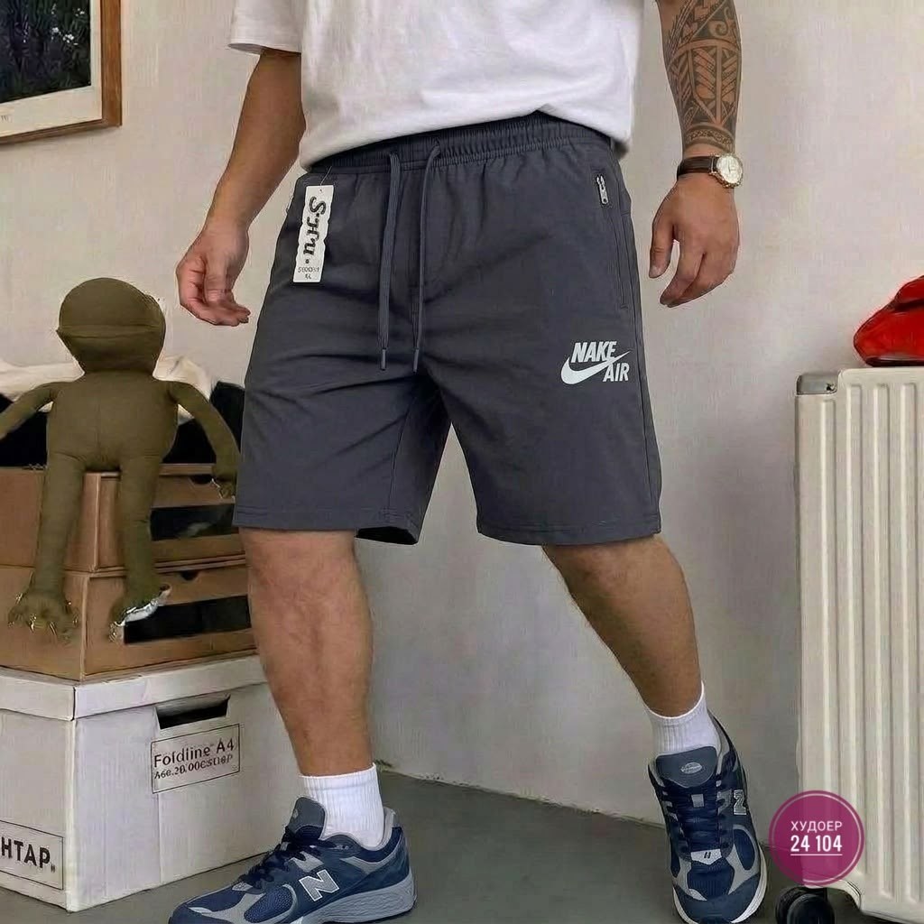 шорты мужские,мужские спортивные шорты,шорты nike спортивные мужские,шорты для мужчин,шорты спортивны