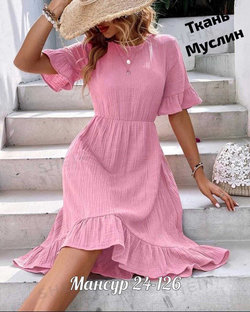 женское летнее платье,платье летнее,женское летнее платье миди,женское платье из муслина,модное платье