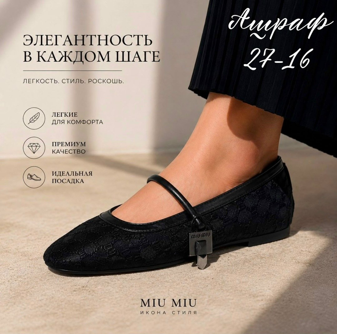 ,балетки,женские балетки,женская ,бежевые балетки