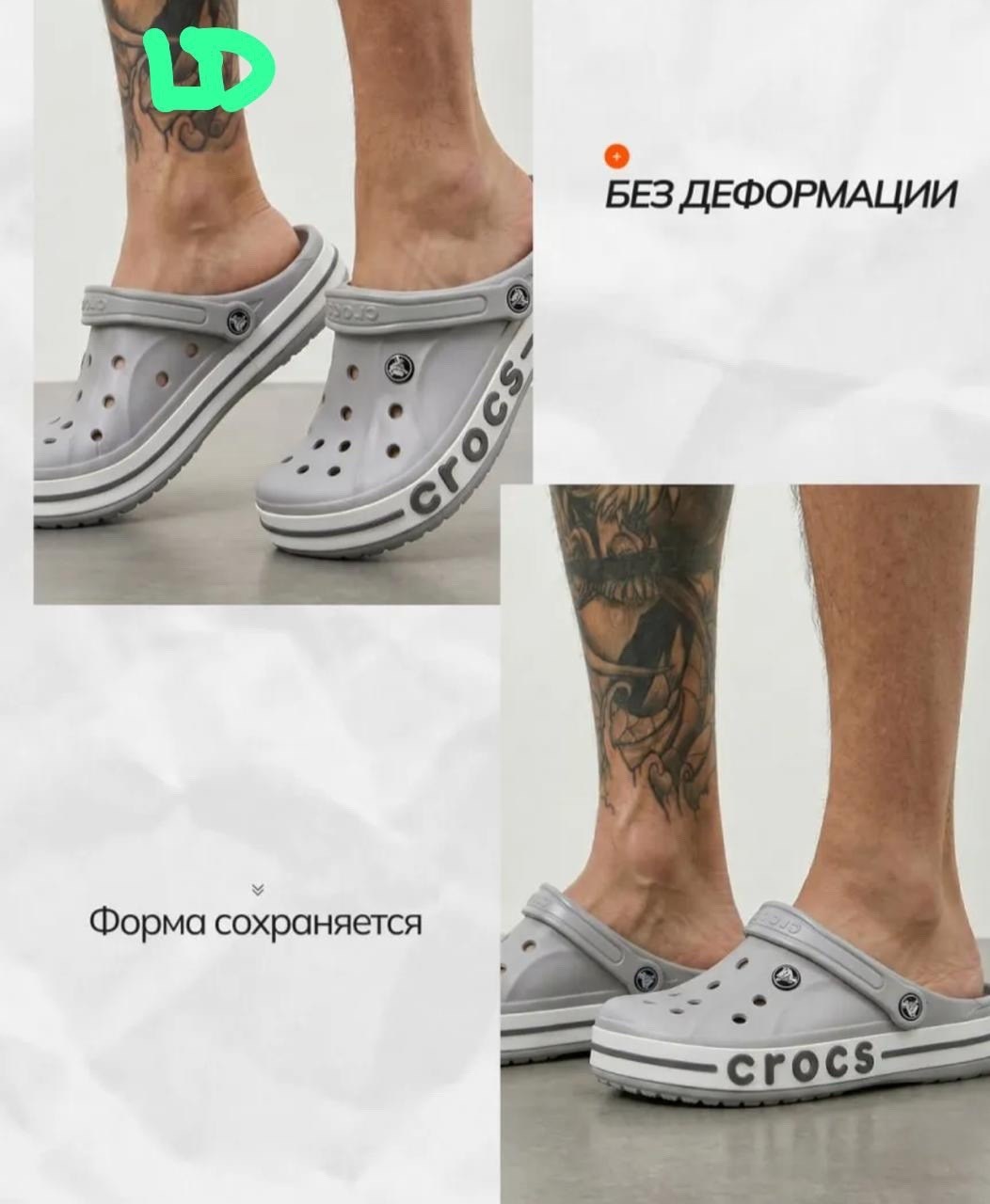 сабо crocs мужские серые летние,сабо crocs,сабо кроксы летние bayaband clog crocs цвет пепел,сабо кроксы летние bayaband clog crocs 328862782,кроксы мужские