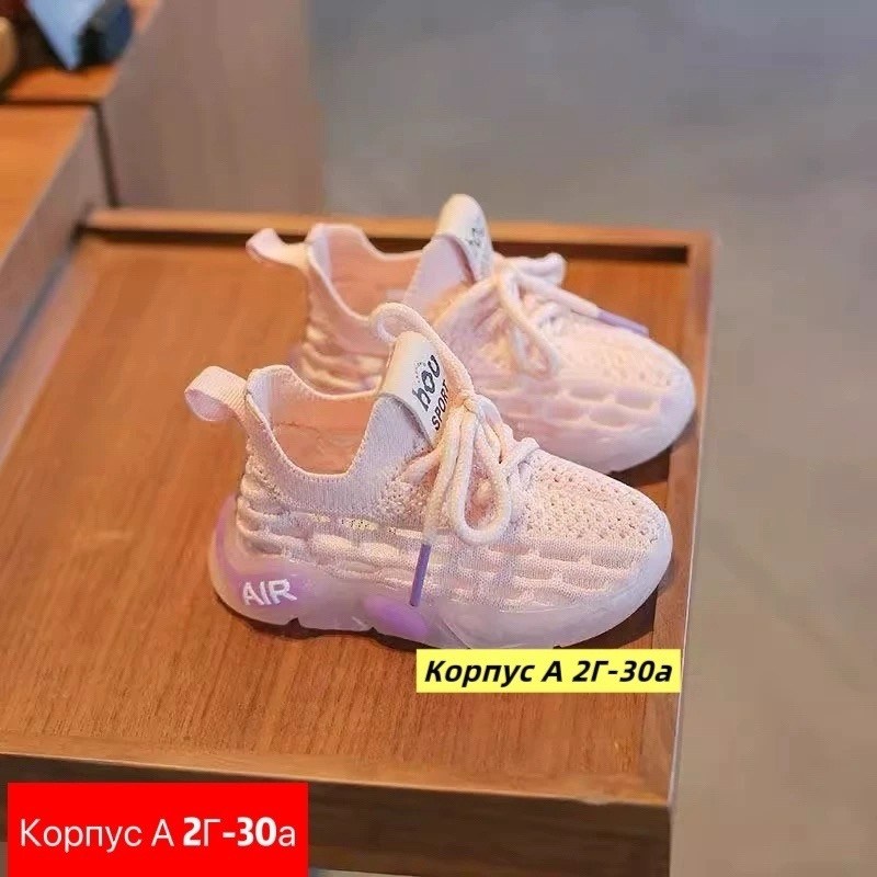 детские кроссовки,кроссовки малинки,кроссовки в сеточку детские,кроссовки,кроссовки детские дышащие