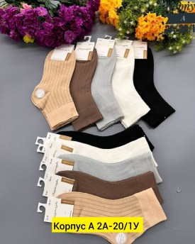 Носки