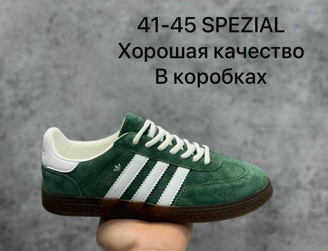 adidas spezial,adidas originals handball spezial,кроссовки adidas spezial,adidas spezial blue,