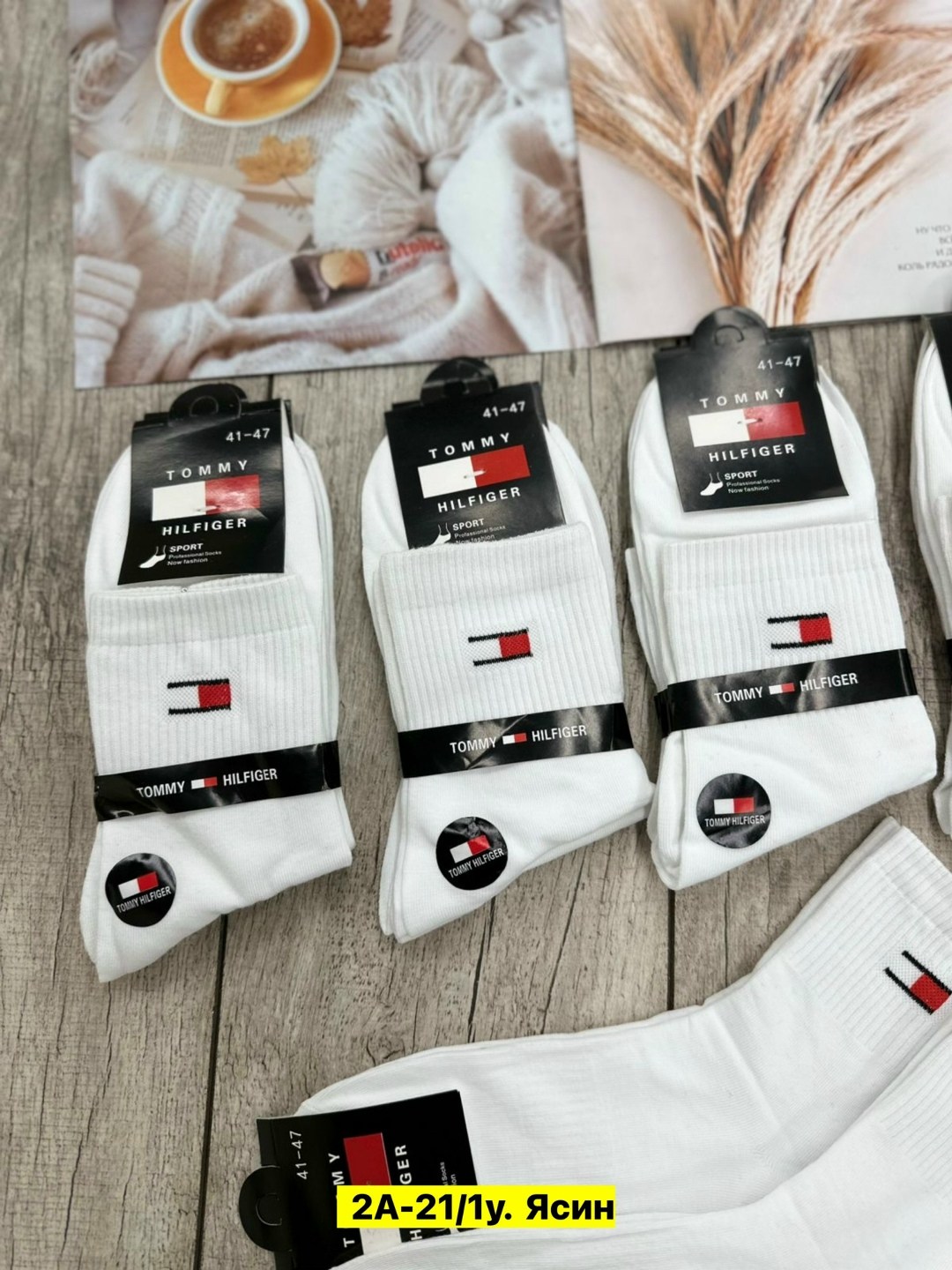 носки tommy hilfiger,мужские носки,комплект носки мужские,носки мужские 10 пар,мужские носки 10 пар в упаковке