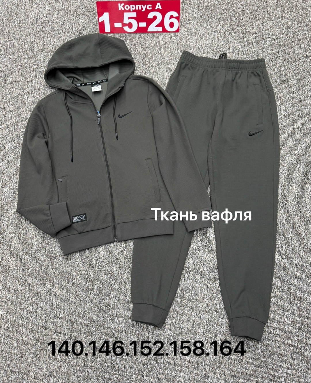 спортивный костюм nike,костюм,спортивный костюм,костюм для мужчин,костюм спорт