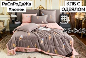 Постельное белье