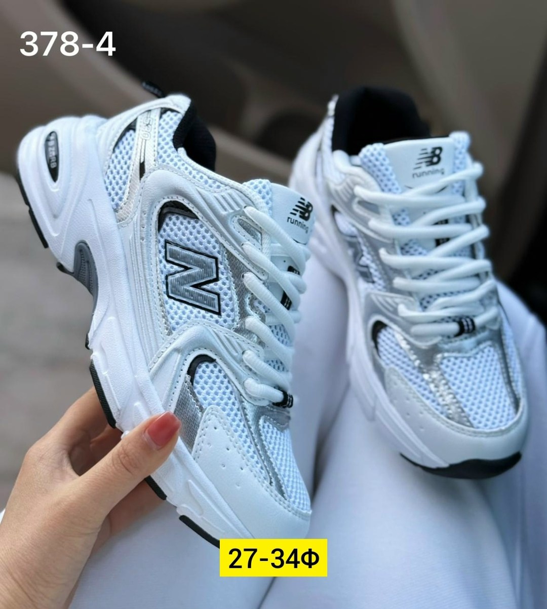 кроссовки new balance 530,кроссовки new balance,кроссовки new balance 530 silver/white,женские кроссовки new balance,кроссовки нью баланс 530