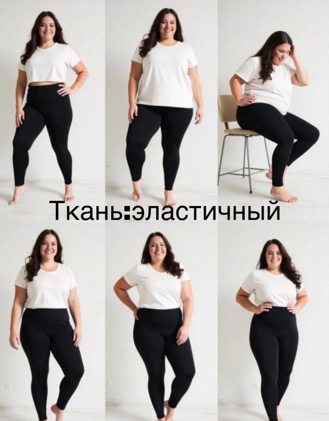 легинсы женские,plus size leggings,женские леггинсы,трикотажные леггинсы,леггинсы большие размеры