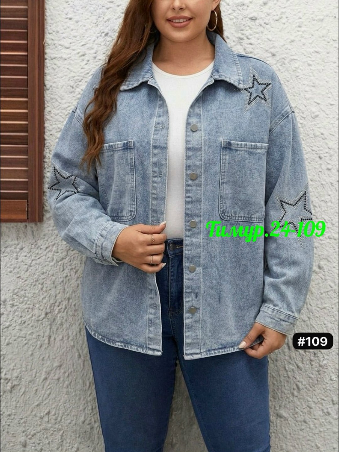 куртка джинсовая,женские джинсовые куртки,джинсовка куртка,джинсовка,джинсовая куртка молодежная