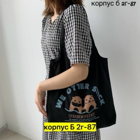 Сумка