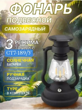 Новый год