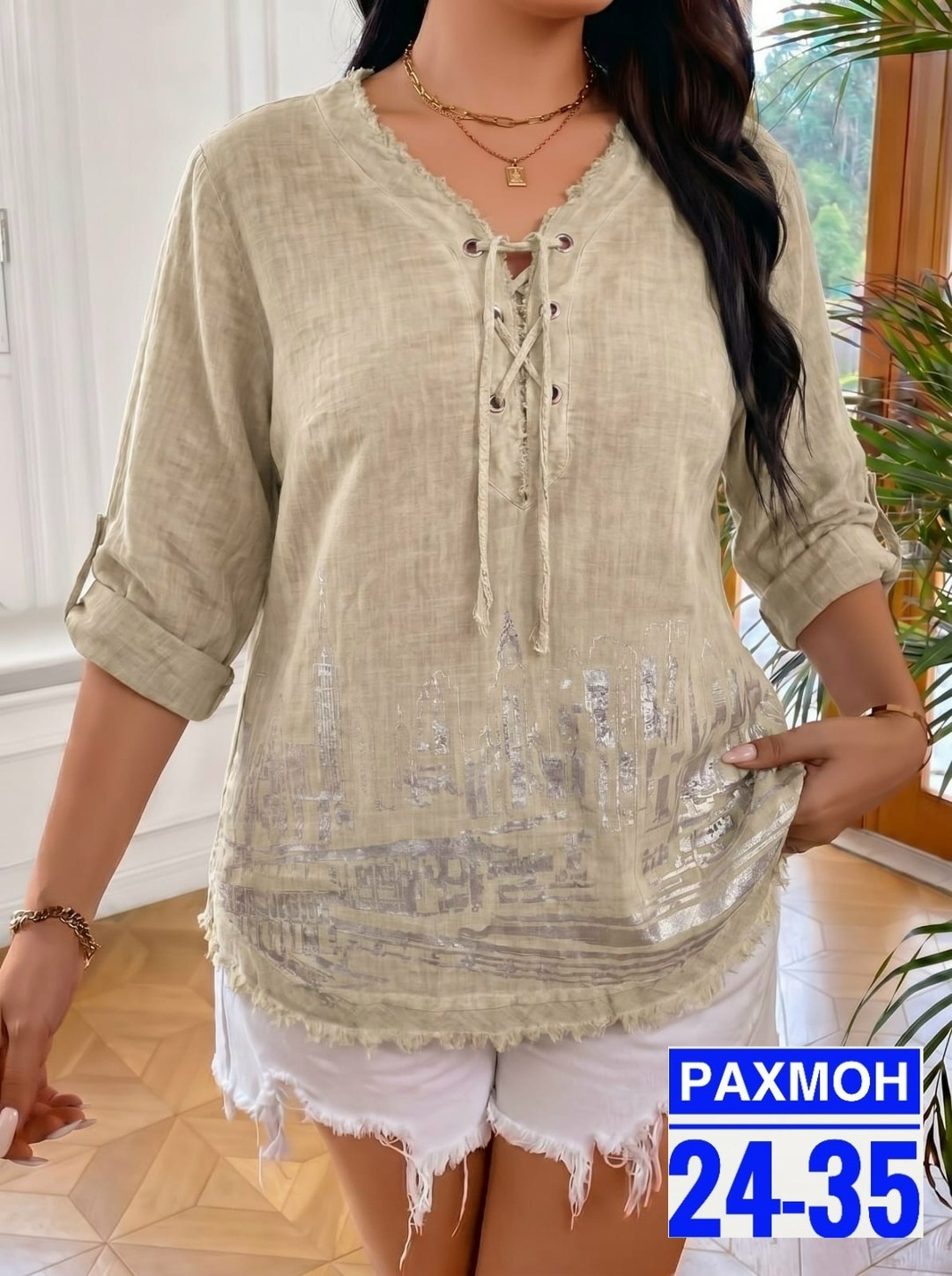 женская кофта,блузка женская,блузка кофточка,женская блуза,повседневная рубашка