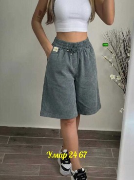 Шорты