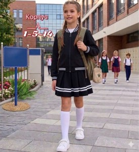 Костюм
