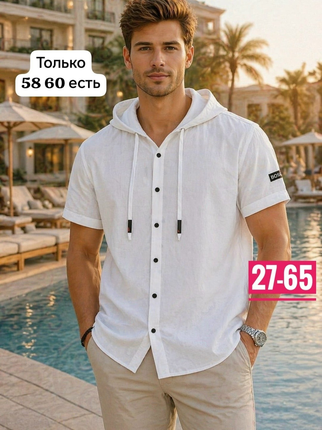 мужская мода,красивая парень,cool summer outfits men,летние мужские образы,красивая мужчина