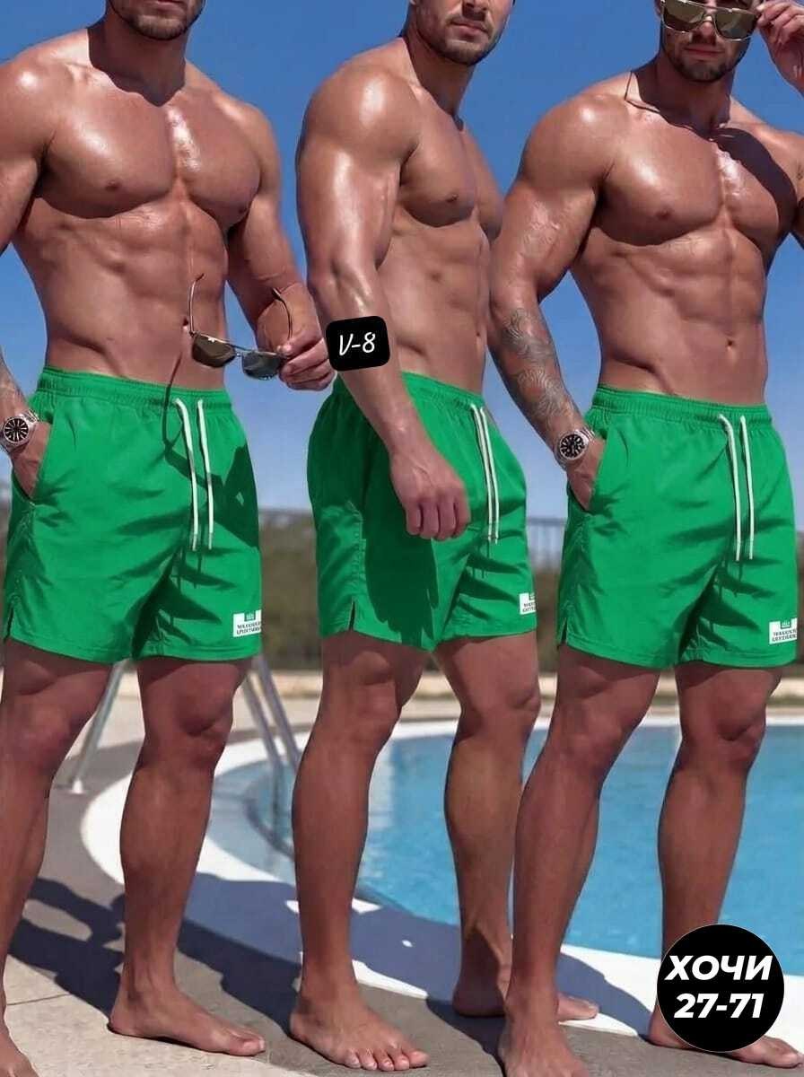 мужские пляжные шорты,шорты купальные мужские,мужские шорты для плавания,плавки купальные шорты,пляжные шорты