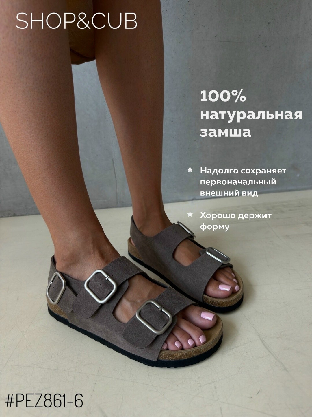 ,сандалии birkenstock,сандалии,сандалии birkenstock сандалии,женские сандалии