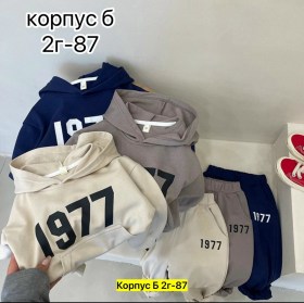 Костюм