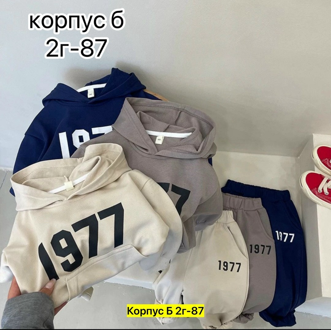 костюм спортивный для мальчика,комплект одежды для мальчика,повседневный спортивный костюм,костюм трикотажный на флисе,спортивные костюм
