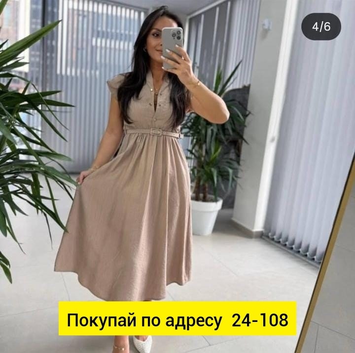 платье,женская платье,,платья ,платье шикарное