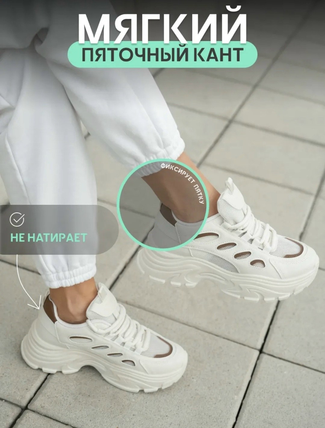 кроссовки женские,кроссовки летние сетка,женские белые кроссовки,кроссовки для женщин,кроссовки на платформе демисезонные спортивные eitin 303063106